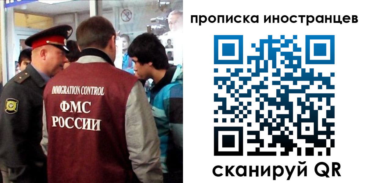 прописка для школы в Таганроге