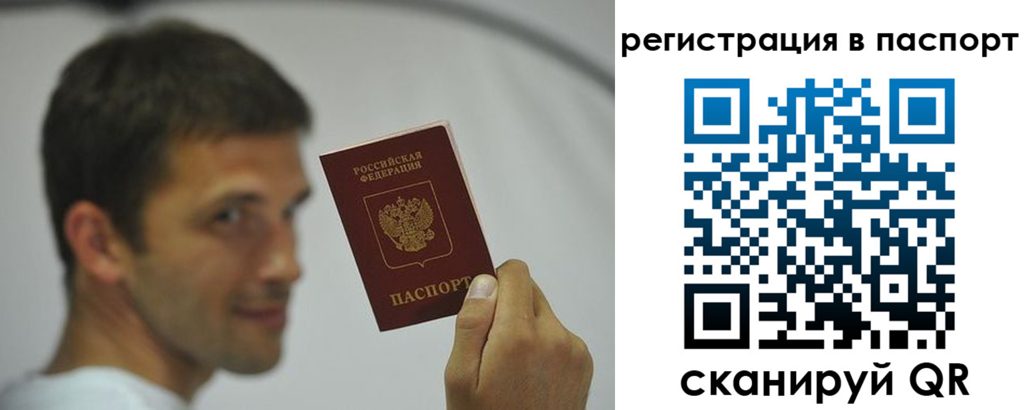 где прописаться в Таганроге