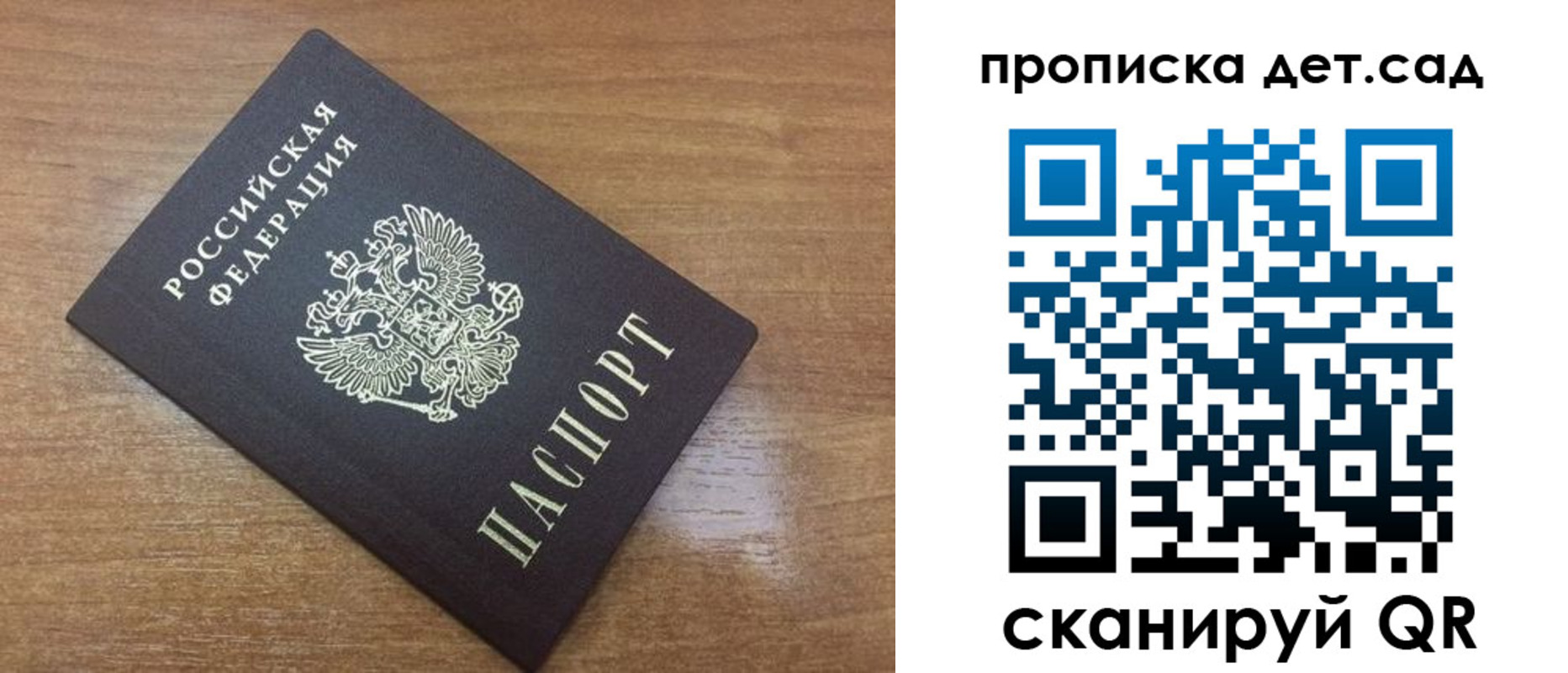 пропишу в квартире в Таганроге