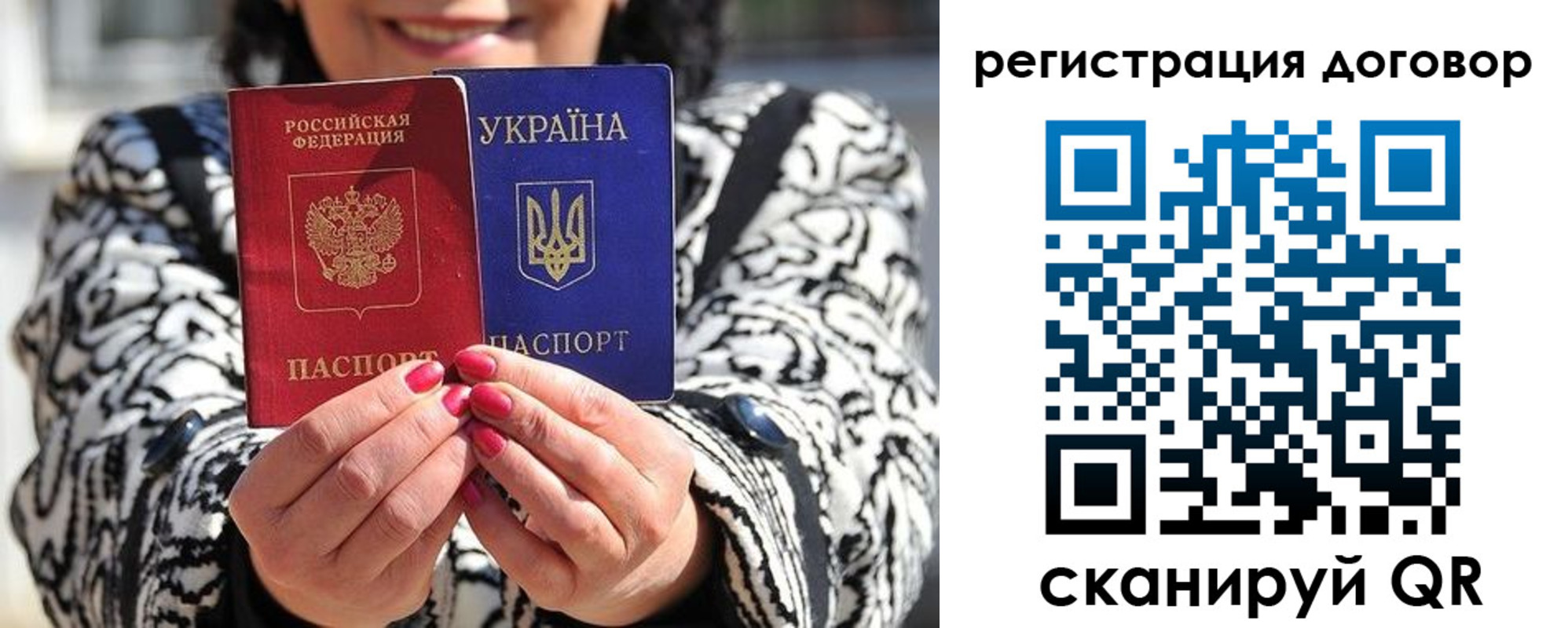 прописка для школы в Таганроге
