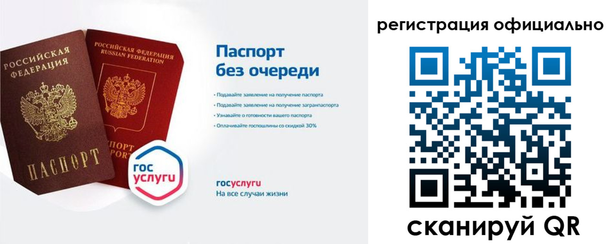 временная регистрация 2025 в Таганроге